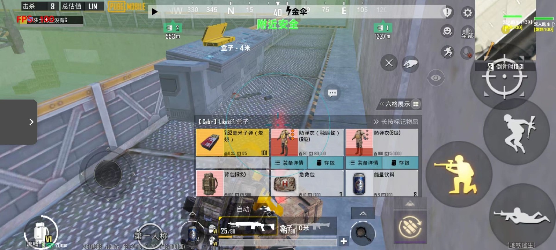 和平精英【正版ADC手搓】内核辅助